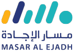 مسار الإجادة